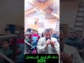 دعاء تراويح 4 رمضان 2025 