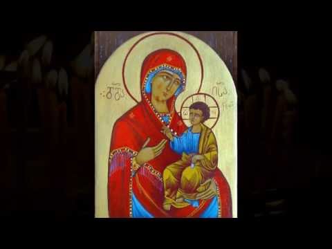 ✠ შენ ხარ ვენახი საგალობელი