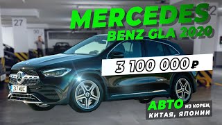 MERCEDES BENZ GLA 2020 левый руль по цене правого.