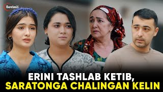 : ERINI TASHLAB KETIB, SARATONGA CHALINGAN KELIN | TUGUN 247 BO'LIM