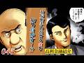 【45話】一生に一度のラッキーデーなんですよ。そろそろ僕も大人のレートです(原作第23話「荒野・1」後編)