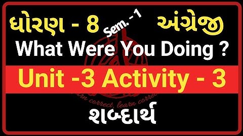 Std 8 English Unit 1 Activity 3 Shabdarth | What were you doing Activity 3 shabdarth | Home Learning