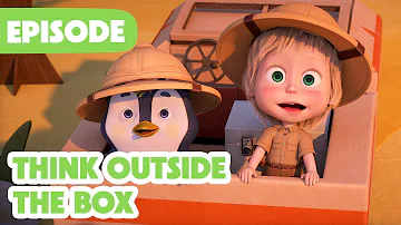 NEW EPISODE 📦 Think Outside the Box 💡💭 (Episode 109) 📦 Masha and the Bear 2024