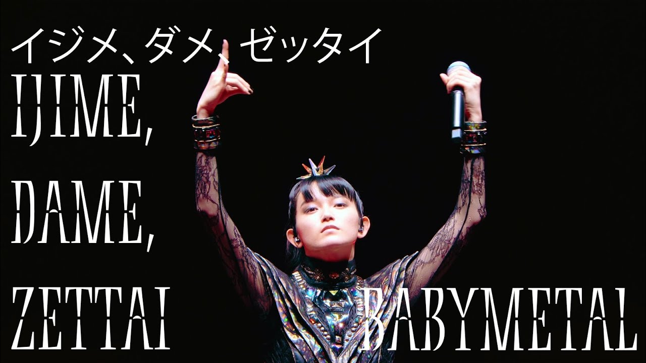 BABYMETAL -「イジメ、ダメ、ゼッタイ」[Ijime, Dame, Zettai] Live at
