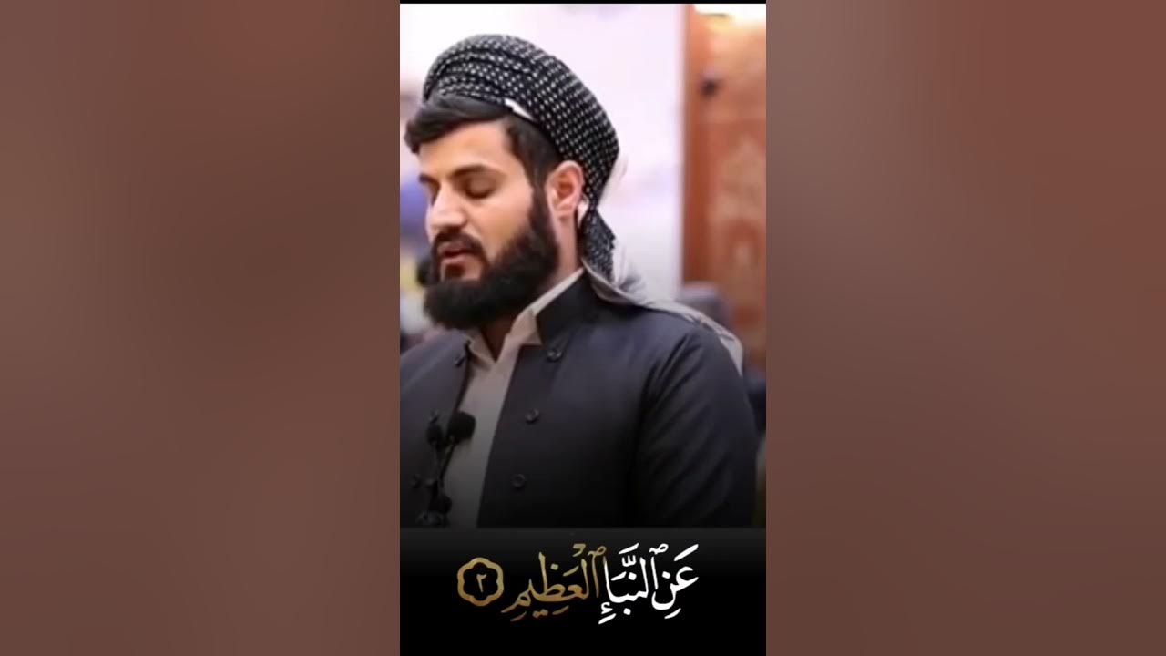 чтец мухаммад. мухаммад аль люхайдан фото во время детей. мишари рашид аль-афаси и рамзан кадыров. чтец мухаммад. сура аш шуара.