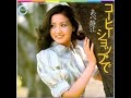 コーヒーショップで ・突然の愛 あべ 静江 cover  みこ