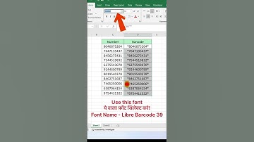 Excel Barcode Trick🔥| हर कोई पूछेगा कैसे बनाया?#ytshorts #excel #exceltips #microsoftexcel #shorts