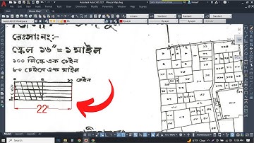 অটোক্যাডে মৌজা ম্যাপ এর স্কেল সমস্যার সমাধান | Solve the scale problem of Mouza map in AutoCAD