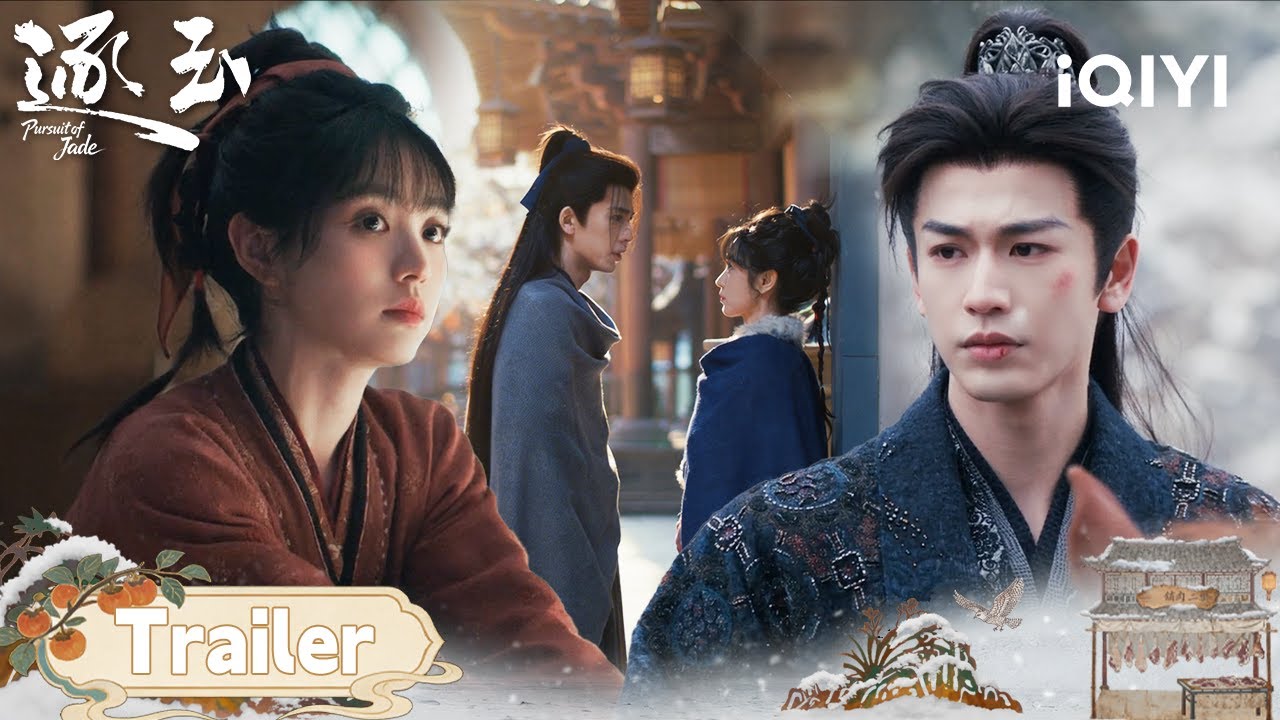 EP16-17👀Zhang Linghe & Tian Xiwei Fall Into A Deeper Whirlpool |Pursuit of Jade逐玉|iQIYI