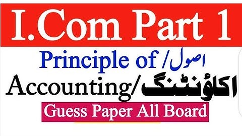 class 11 i . com part 1 inpottant paring scheeme