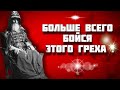 Все возложи на Господа, всецело предайся Ему! - Старец иеросхимонах Михаил (Питкевич)