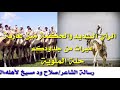سلام لأهلنا في أبودليق بطاحين وكواهلة سلام لأهلنا في أبودليق بطاحين وكواهلة