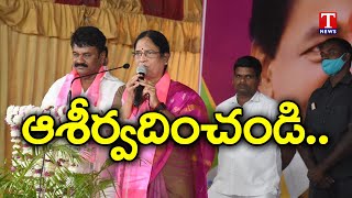 TRS MLC Candidate Surabhi Vani Devi Speech in Party Pleenary Meeting at Secunderabad | T News