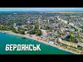 [4K] Бердянск и Бердянская коса с высоты птичьего полета. Запорожская область. Украина