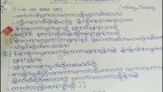 (Winny Thanawin x Satang Kittiphop) Missing Me? (คิดถึงฉันใช่ป่ะ) Ost.We Are คือเรารักกัน