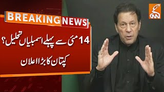 Assemblies Dissolved Before May 14? | Imran Khan Big Announcement | Breaking News | GNN