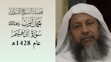 من أعذب وأجمل التلاوات للشيخ محمد أيوب (رحمه الله)😍😍#القارئ#الشيخ#محمد#محمد_أيوب#محمد_ايوب#fyp#quran