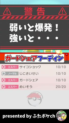 ふたりのポケモンch ふたポケ Youtube