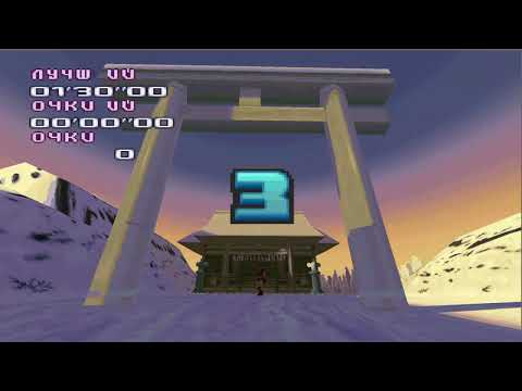 Trick'N Snowboarder (PS1) (Russian) [NoRG] (Widescreen+PGXP)