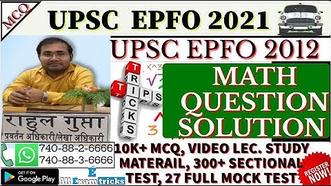UPSC EPFO QUES PAPER 2012 MATH SOLUTION DISUCSSION #EPFO #UPSC #EXAM_DATE