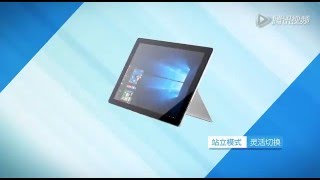 The Cube I9 Is A 12 Inch Surface Like Tablet Headed For China Windows Central