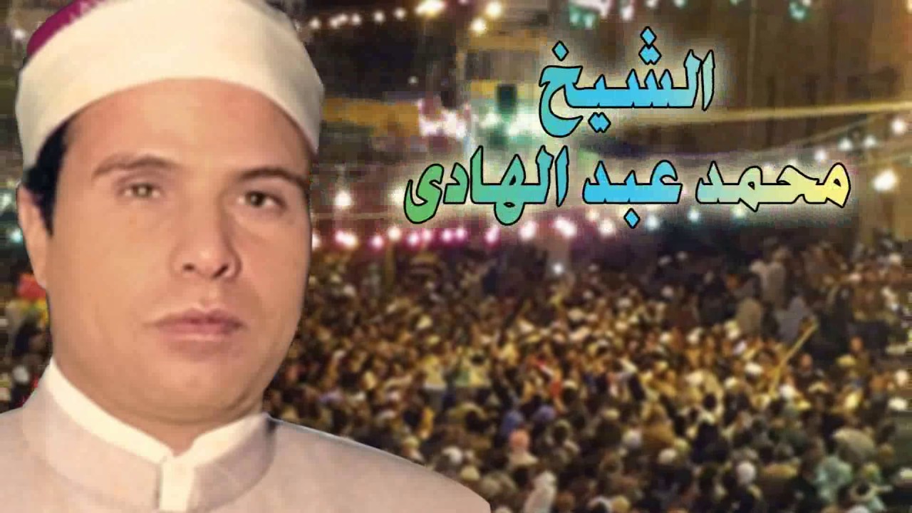 محمد عبد الهادي قصة ضحايا الطمع كاملة النسخه الاصليه انتاج صوت الغربيه