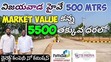 CHOUTUPPAL లో ఈ VENTURE లో INVEST చేస్తే కచ్చితంగ అధిక RETURNS వస్తుంది |Plots for sale in Hyderabad