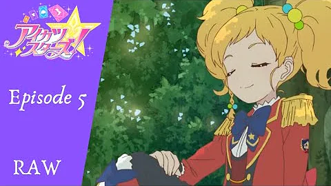 アイカツスターズ 1話 アイカツスターズ 1話