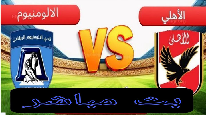 بث مباشر مباراة الأهلي والألومنيوم بكأس مصر