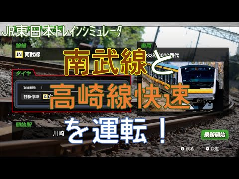 南部縦貫鉄道運転シュミレーター Amazon.co.jp: Train Simulator 南部縦貫鉄道 : PCソフト
