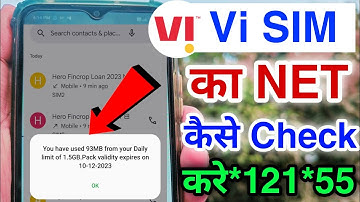 Vi sim net balance kaise check kare | how to check vi vodafone/idea net balance | mb data check vi