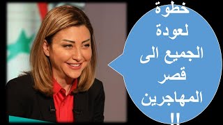 سحب قانون مناهضة التطبيع.. هل نجا الأسد!؟ by Nedal Malouf نضال معلوف 71,540 views 6 days ago 9 minutes, 21 seconds