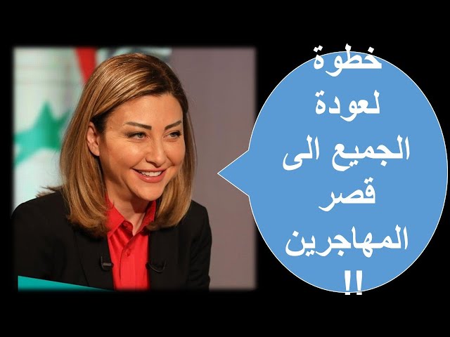 سحب قانون مناهضة التطبيع  .. هل نجى الاسد !؟ class=