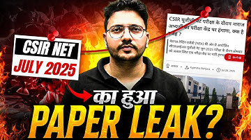 Big Update: CSIR NET July 2025 Paper Leak Controversy! | CSIR NET July 2025 Paper Leak?
