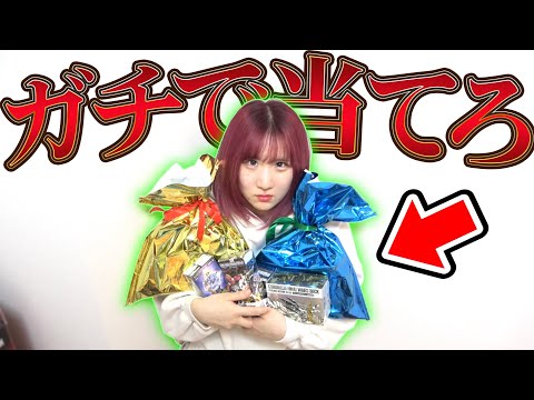 相方が殿堂予想対決で外した分だけ『今年当たったカード手放す』とか言い出しやがったんだが…。【デュエマ企画】