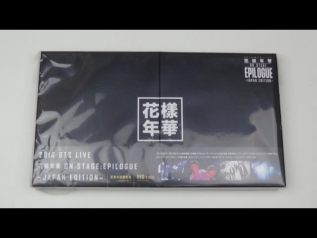 BTS  2016 花樣年華 DVD