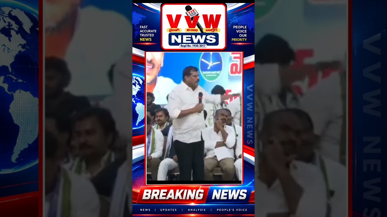 #vvwnews #news చంద్రబాబు ఎప్పుడూ బీసీలను మోసం చేయడం, వాడుకోవడం, వదిలేయడం ఇదే ఆయన నైజం