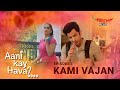 Ep5 kami vajan  aani kay hava season 1  featuring priya bapat and umesh kamat  mirchi marathi