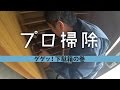 消臭効果あり！下駄箱掃除の仕方