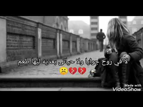 حاله واتس رامي جمال لو عالنسيان