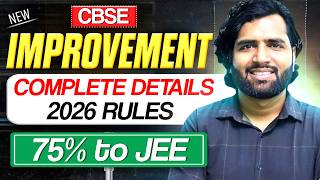 CBSE Improvement Exam 2026 | Step-by-Step Process for JEE/NEET 75% Criteria