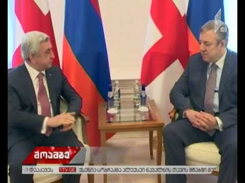 სომხეთის პრეზიდენტის საქართველოში ვიზიტი დასრულდა