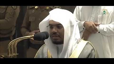 سورة الانسان يحبرها الشيخ ياسر الدوسري بالبيات المؤثر و الكرد الحزين🌼