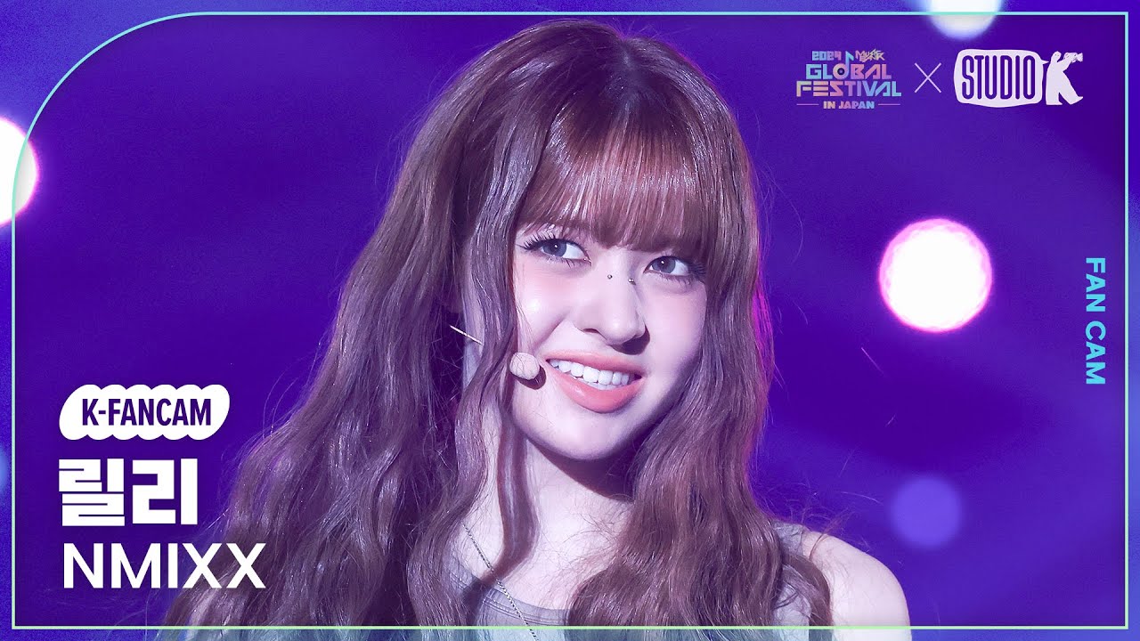 [K-Fancam] 엔믹스 릴리 직캠 'BEAT BEAT' (NMIXX LILY Fancam) @뮤직뱅크 글로벌 페스티벌 241219