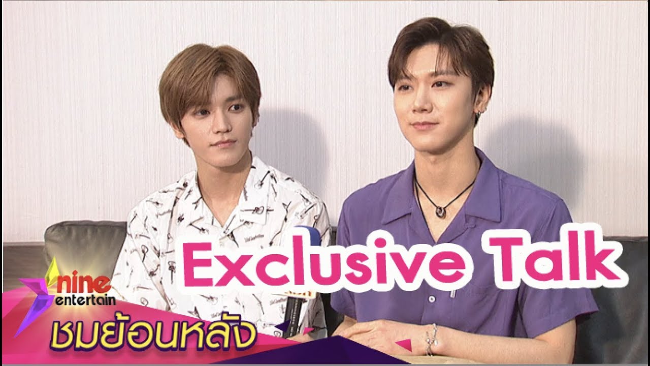 Exclusive Interview : NCT U