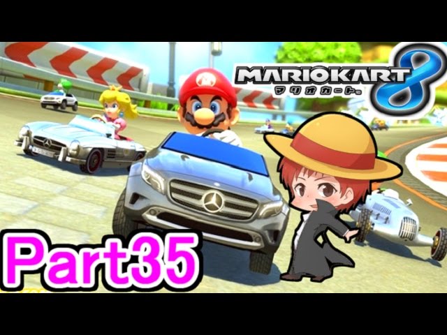 【マリオカート８】赤髪のともの実況プレイ Part35