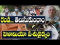 పశుగణాలకు హోమియోపతి వైద్యం పై శిక్షణ | Homeopathy Treatment || శ్రీ VVRK శాస్త్రీ.