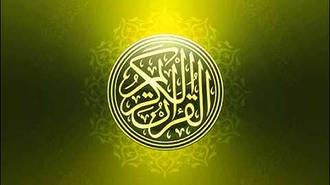 الشيخ صالح الصاهود _ سورة الـحـجـر