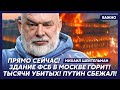 Шейтельман об отставке Зеленского