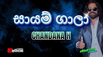 CHANDANA H - SAYAM GALA (Live WITH DELIGHTED @ Bope)